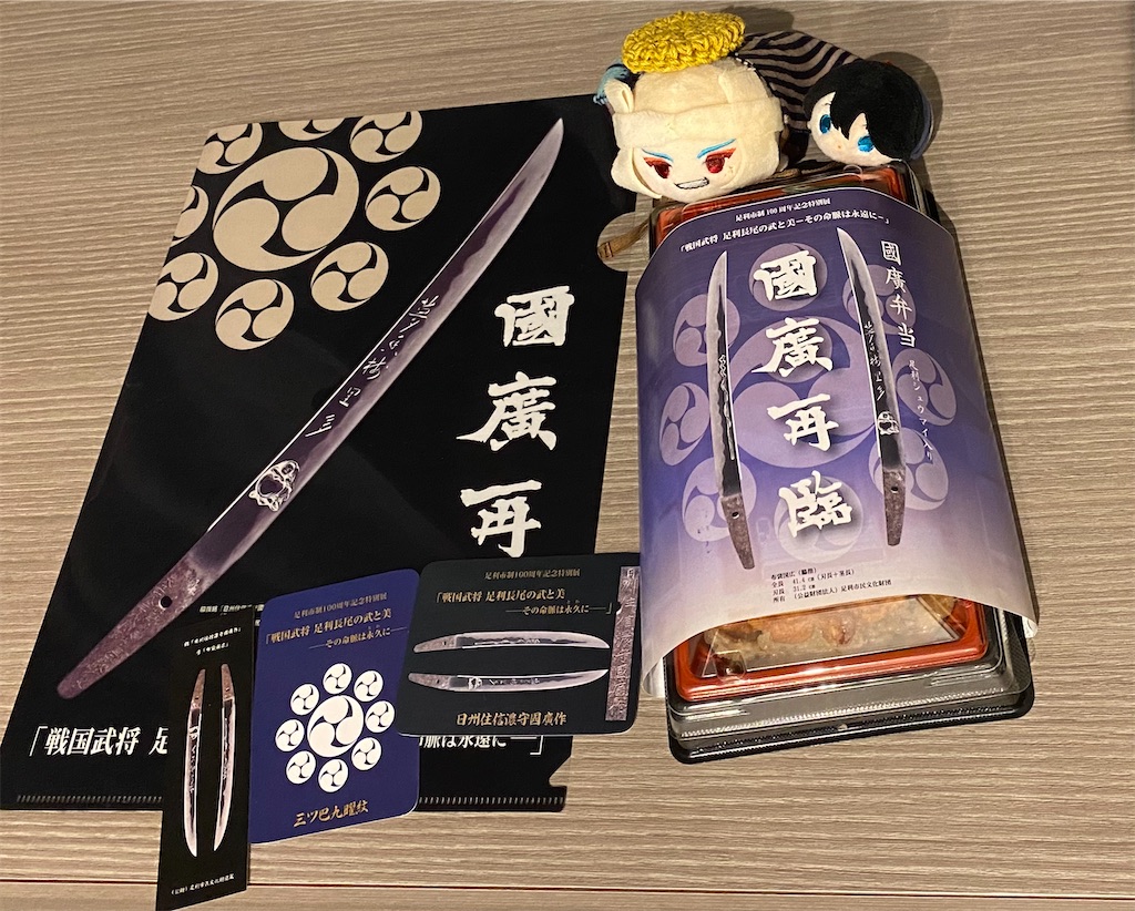 f:id:chisarakonbu:20220306151642j:image
