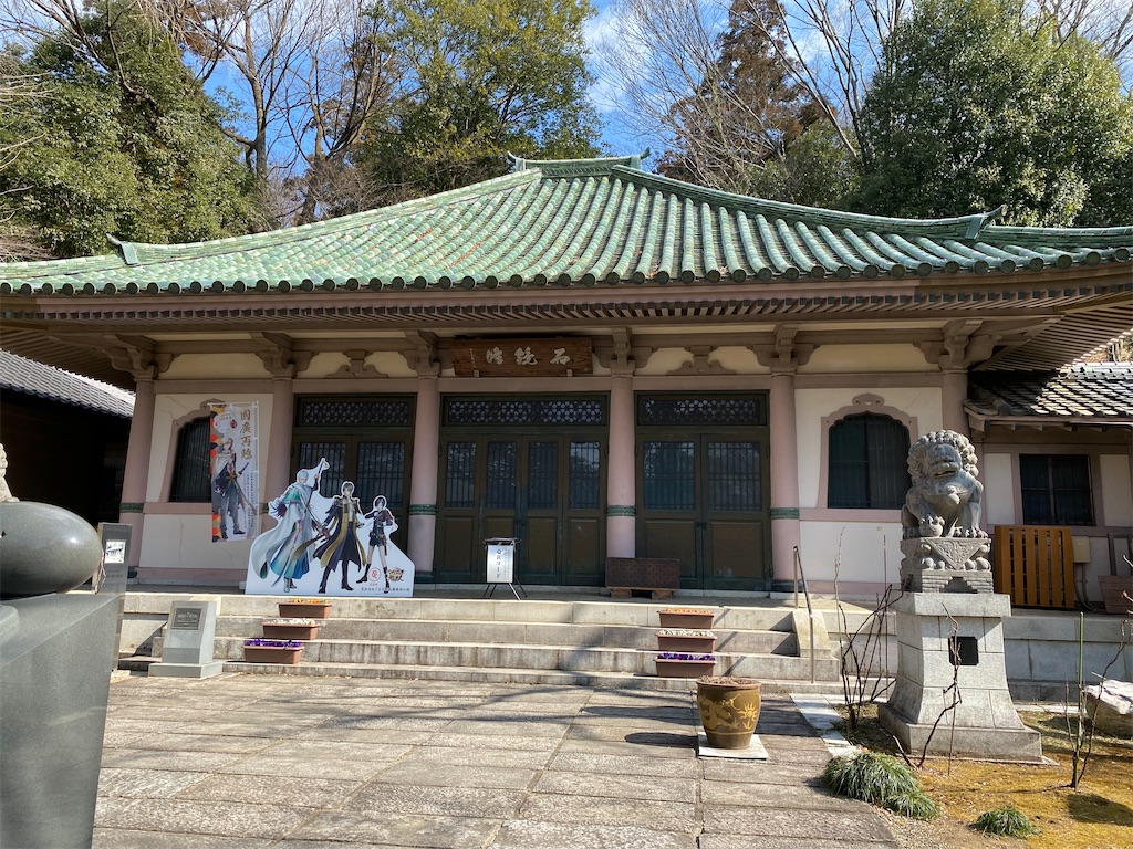 f:id:chisarakonbu:20220306190619j:image