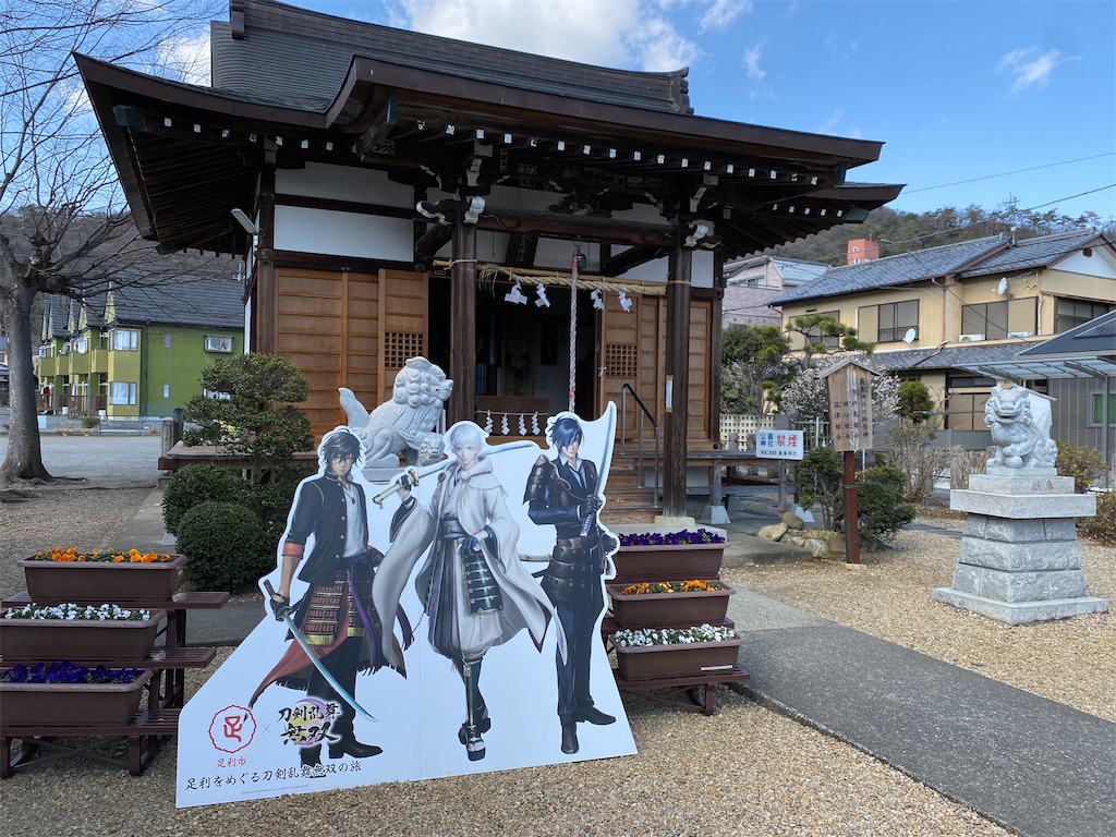 f:id:chisarakonbu:20220306190903j:image