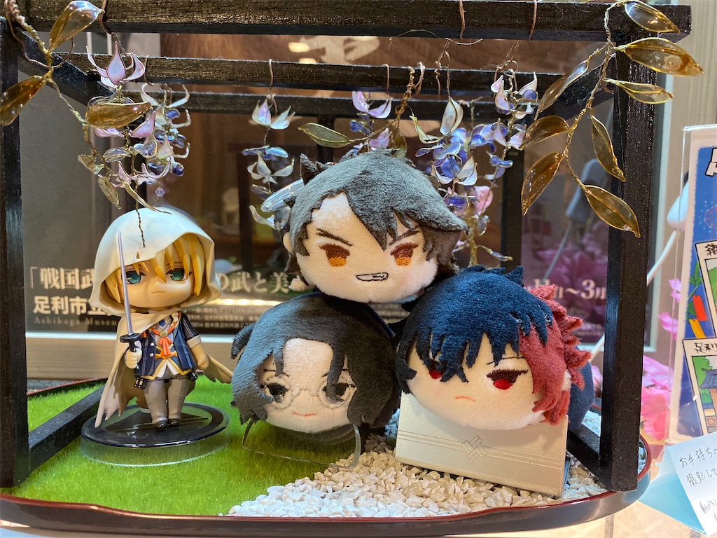 f:id:chisarakonbu:20220306191436j:image