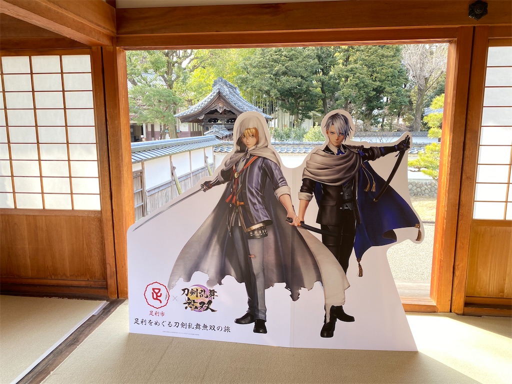 f:id:chisarakonbu:20220306191439j:image