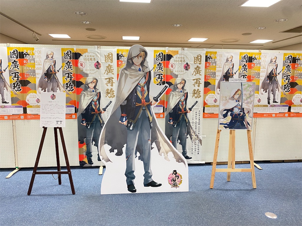 f:id:chisarakonbu:20220306223043j:image