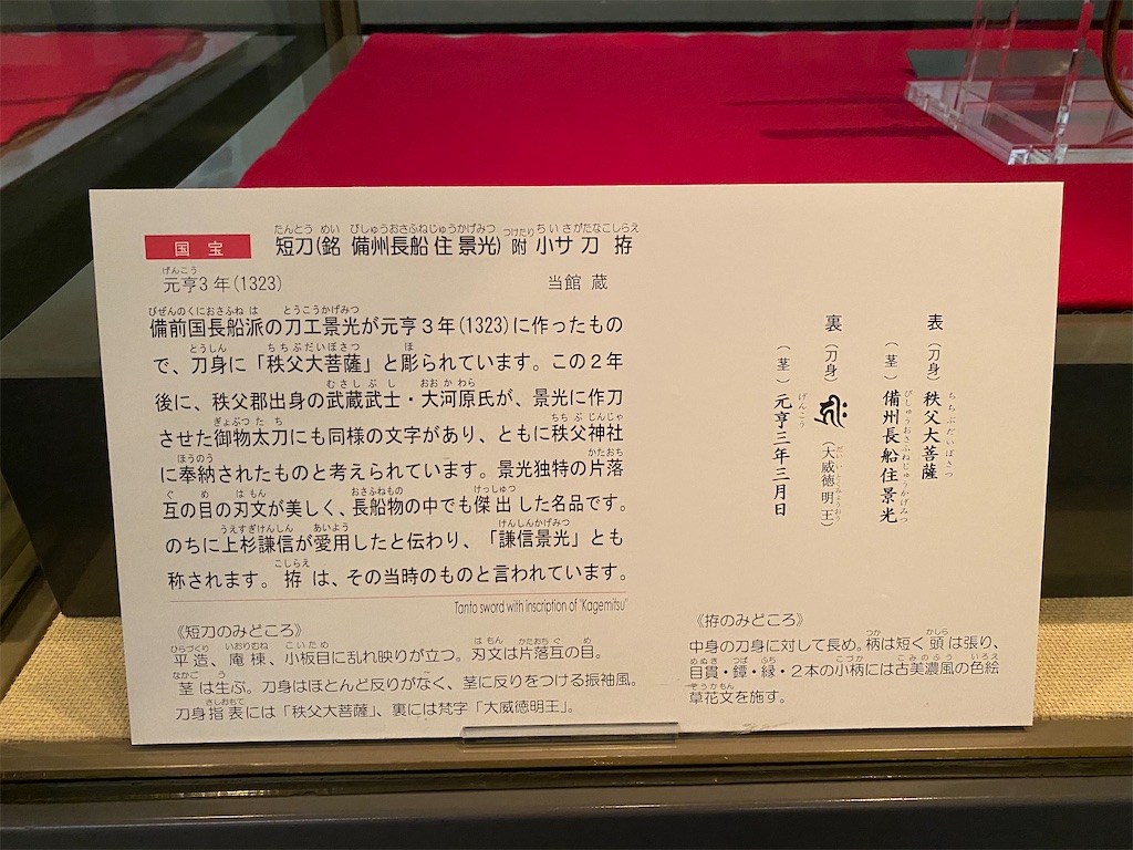 f:id:chisarakonbu:20220306224003j:image
