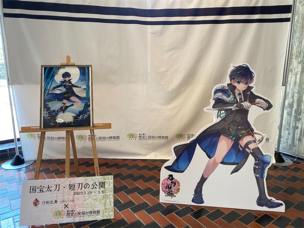 f:id:chisarakonbu:20220306224013j:image