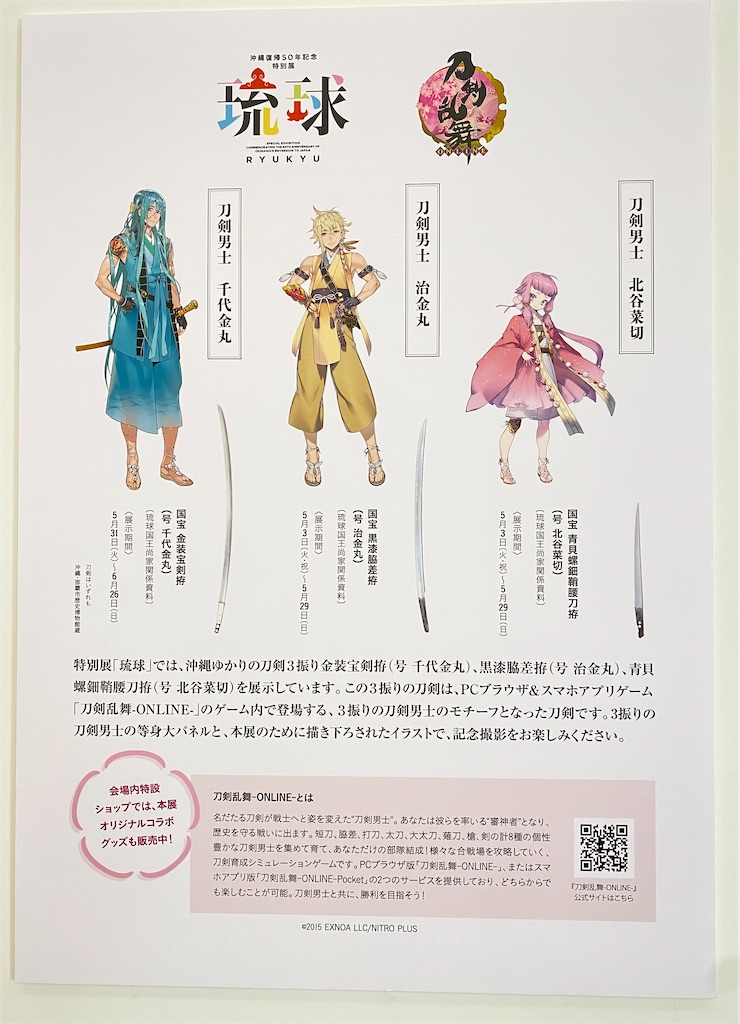 f:id:chisarakonbu:20220523095633j:image