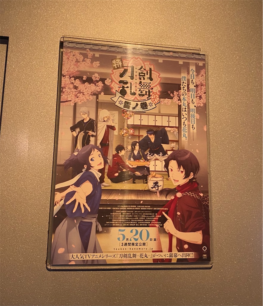 f:id:chisarakonbu:20220523101233j:image
