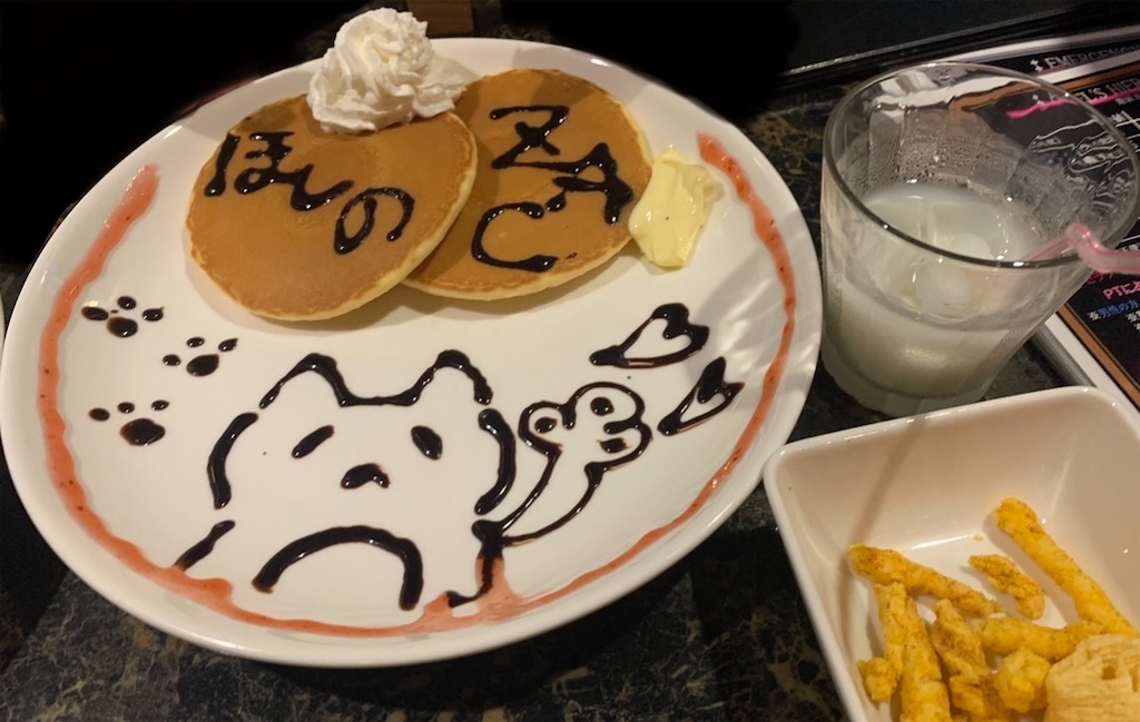 f:id:chisarakonbu:20220523104931j:image