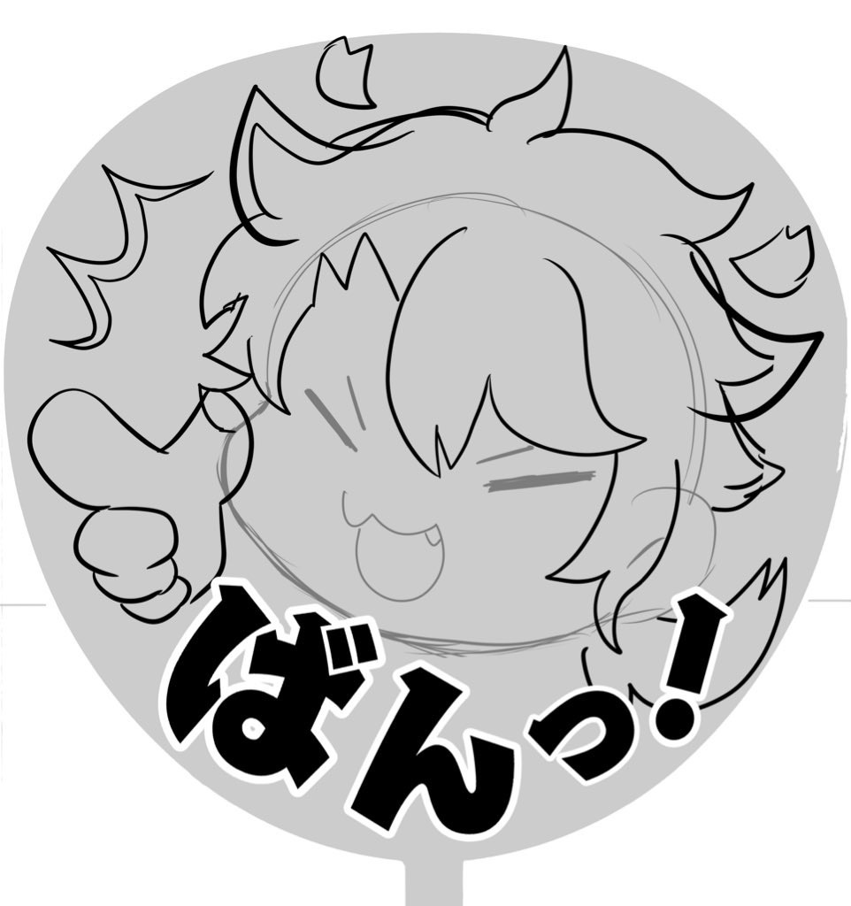 f:id:chisarakonbu:20220523115334j:image