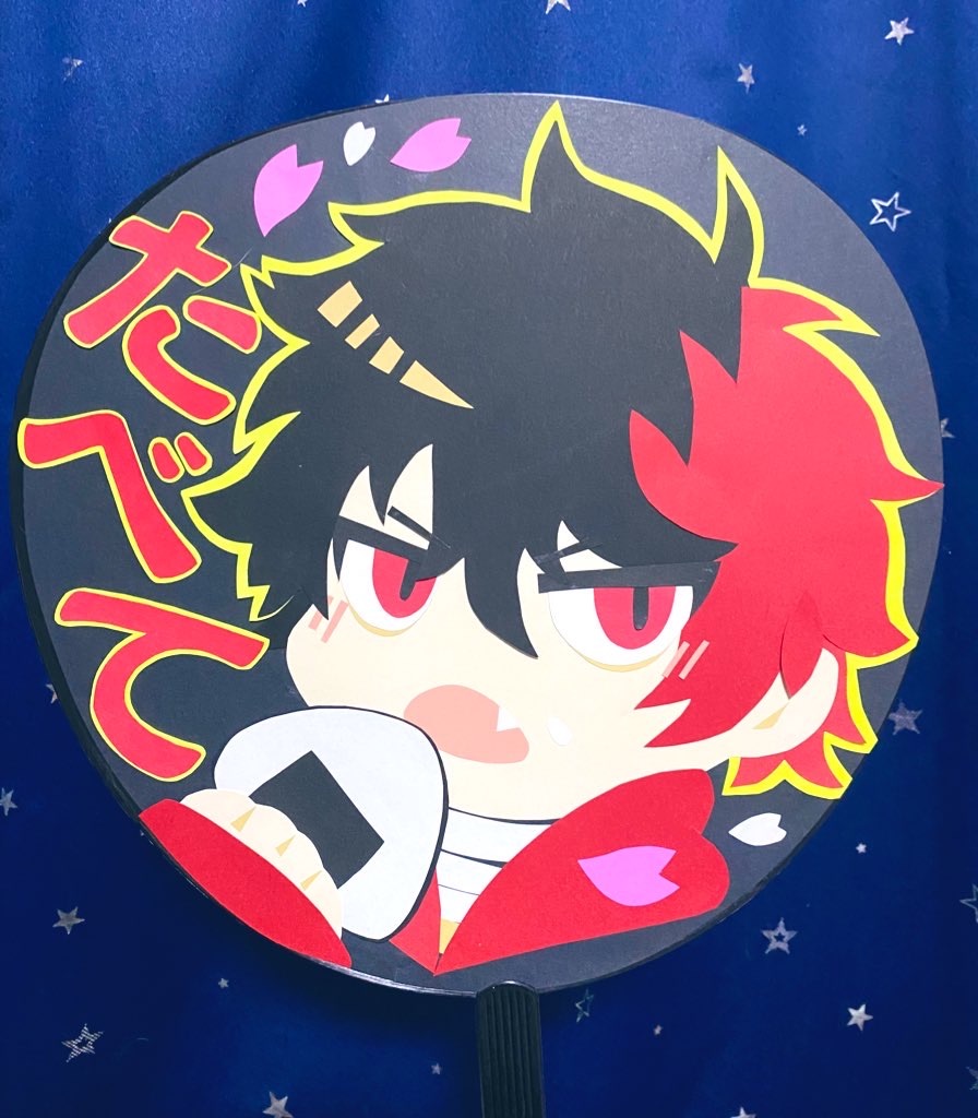 f:id:chisarakonbu:20220523115340j:image