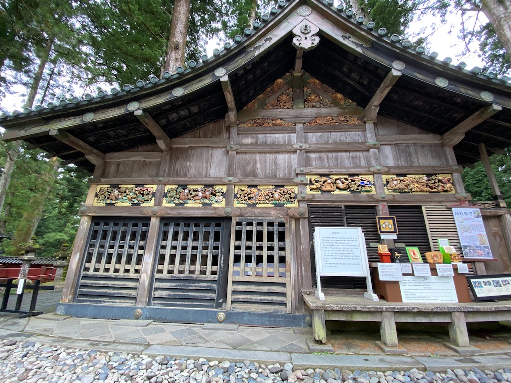 f:id:chisarakonbu:20220904081913j:image