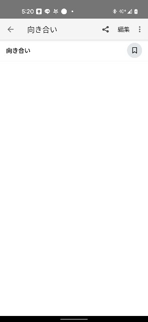 f:id:chisashiro:20220519052126j:image