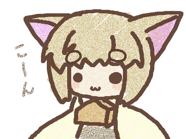 こんちゃん
