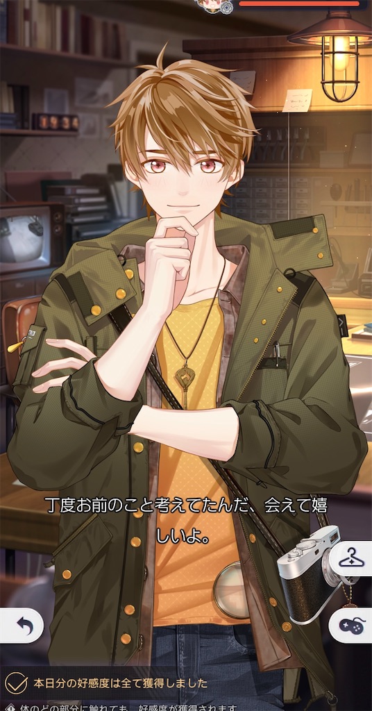 f:id:chisato234:20211017125753j:plain