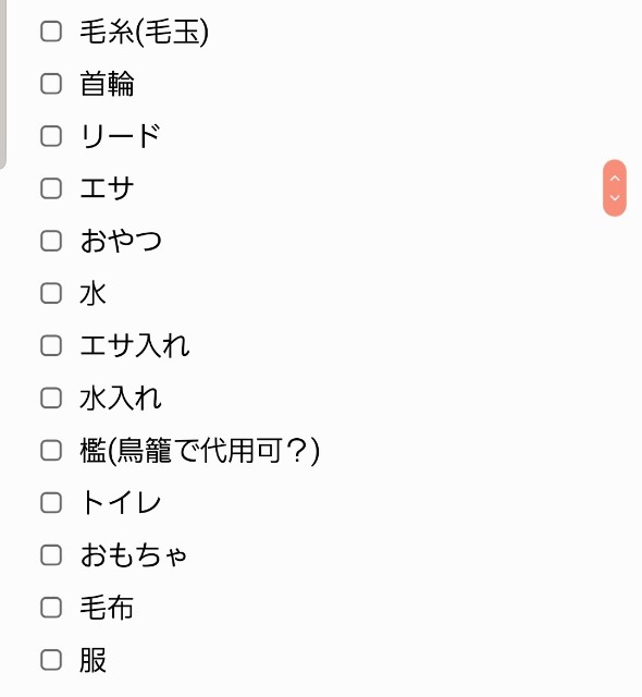 f:id:chisatochandayo:20191219020340j:image