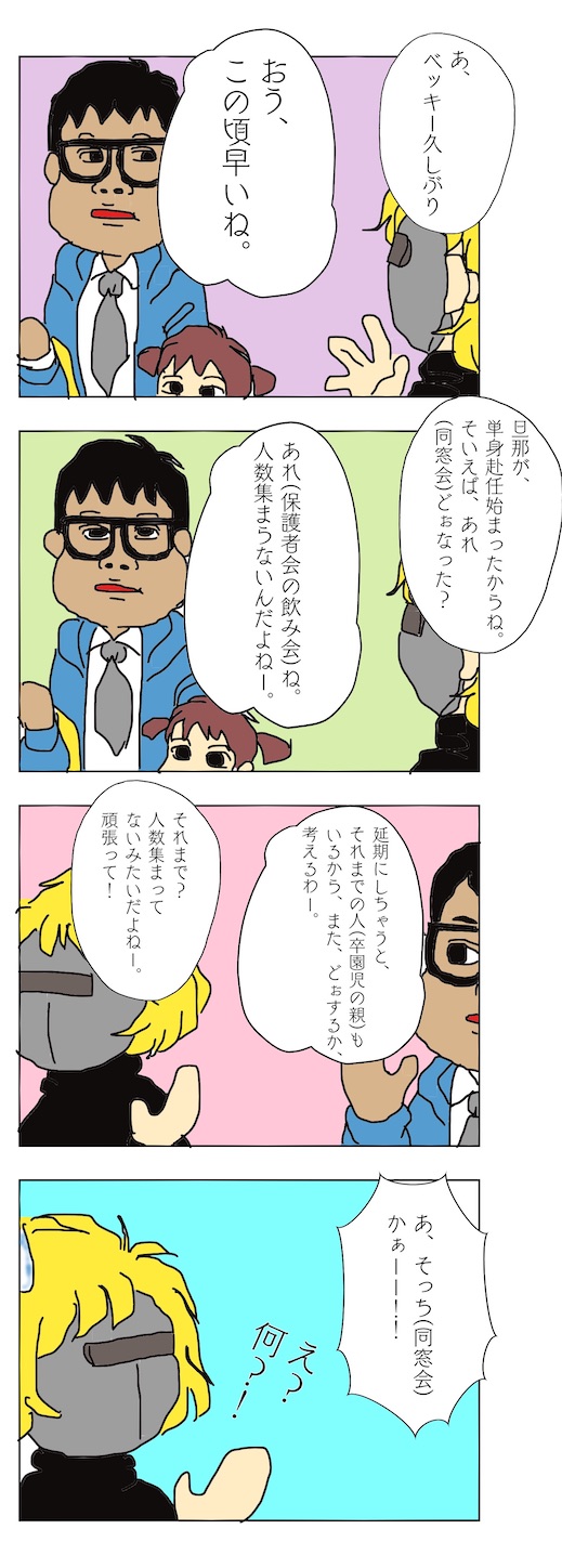 f:id:chisatoh:20200316232114j:image f:id:chisatoh:20200316232114j:image
