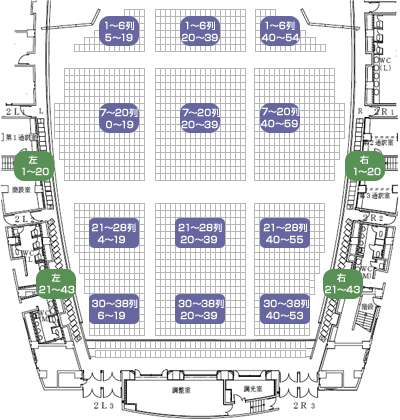 YOASOBIライブ2025鳥取セトリ/座席表「WANDARA」 - MUSIC-POP