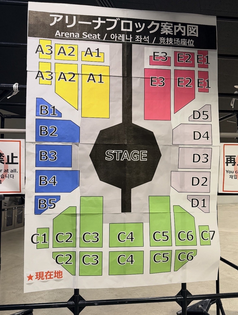 G-DRAGON(ジヨン)セトリ2026ファンミ日本/座席表'FAM' MEETING [FAM+