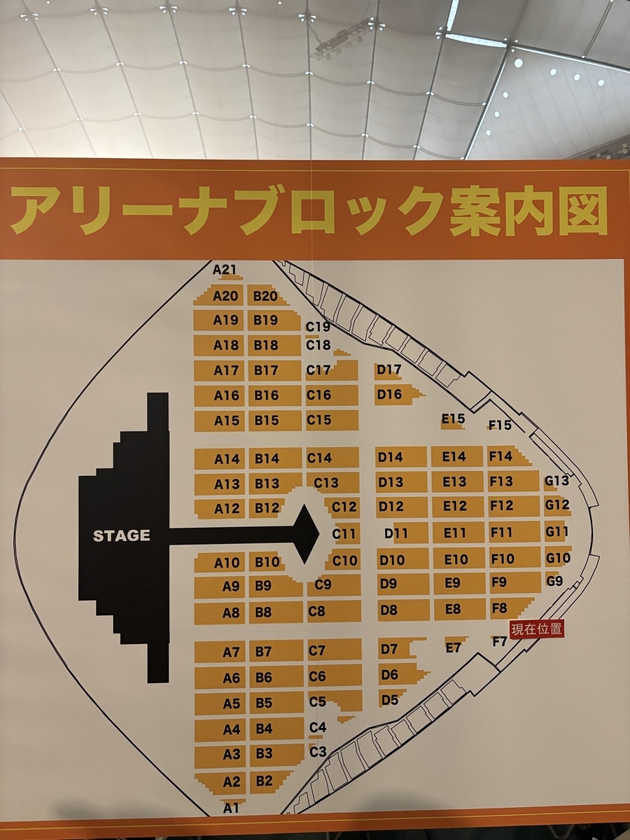 東京 ドーム ライブ 座席