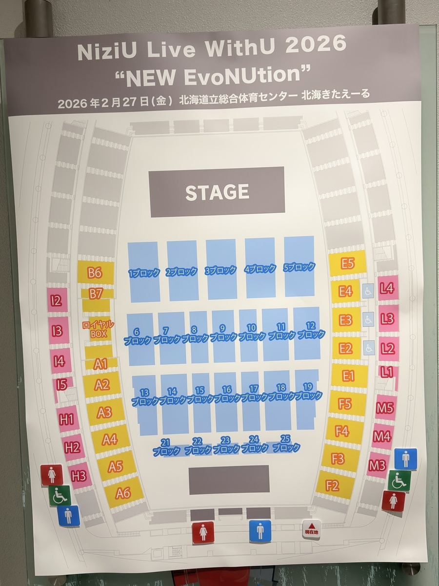 NiziUライブ2026セトリ北海道 札幌/座席表「NEW EvoNUtion」 - MUSIC-POP