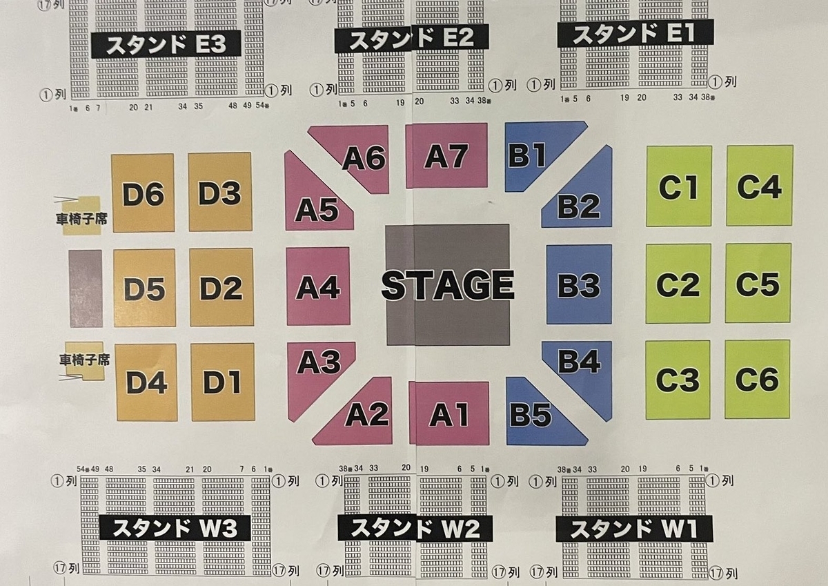King Gnuライブ2026名古屋セトリ/座席表「CEN+RAL Tour」 - MUSIC-POP
