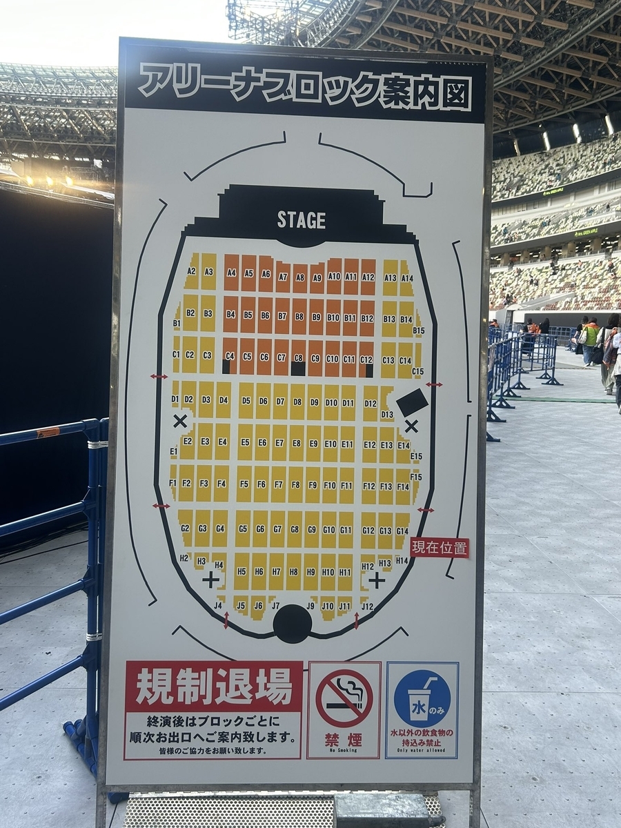 ミセス ゼンジン未到2026セトリ国立/座席表「ゼンジン未到とイ