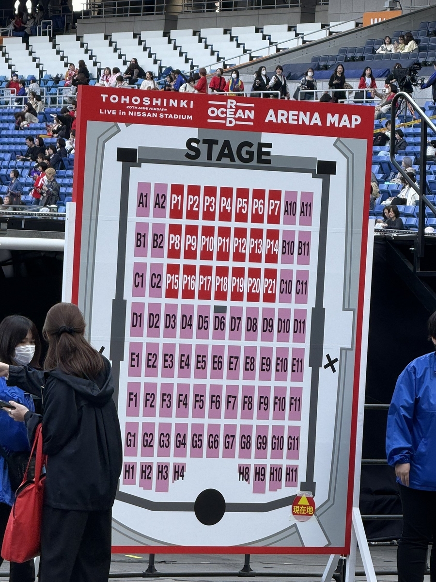 東方神起ライブ2026セトリ日産スタジアム/座席表「20th Anniversary