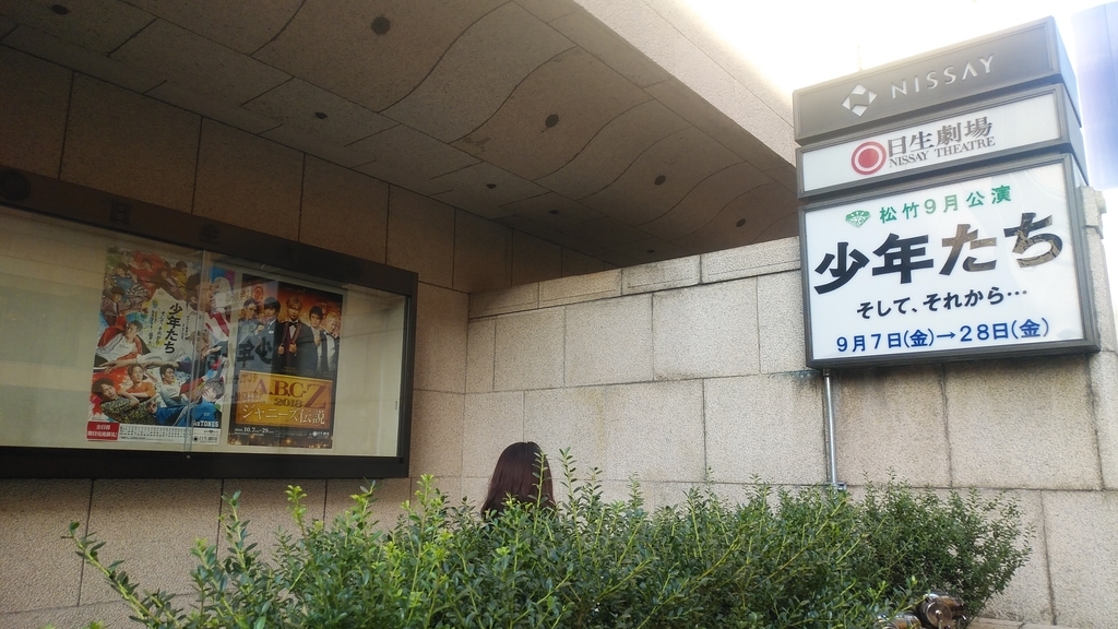 f:id:chisawow:20180928214857j:plain