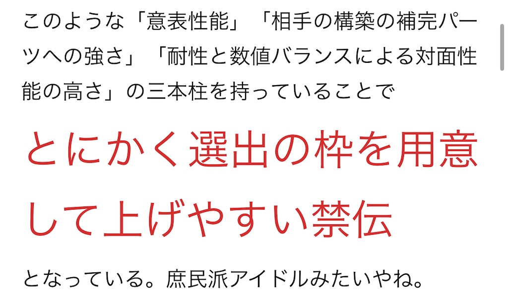f:id:chisel_45:20240601105843j:image