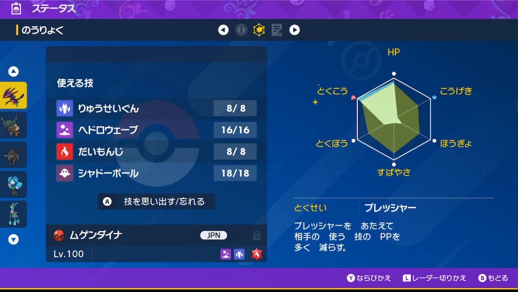 f:id:chisel_45:20240901074126j:image