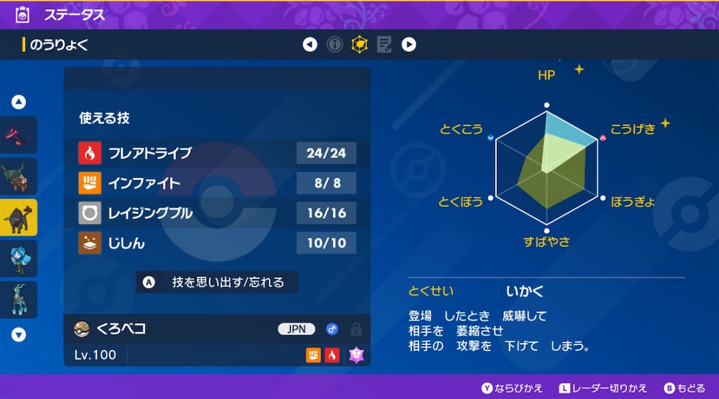 f:id:chisel_45:20240901080926j:image