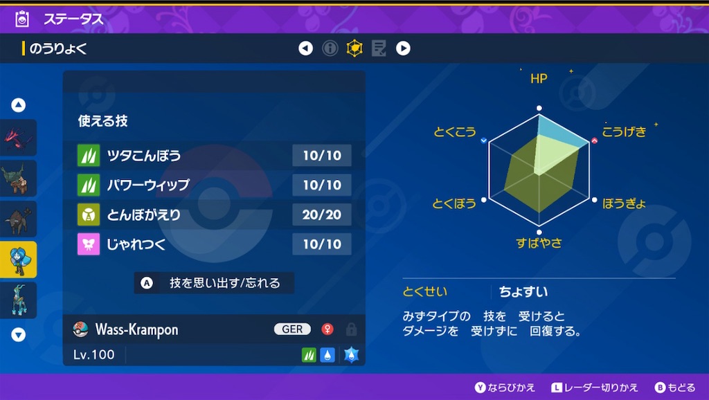 f:id:chisel_45:20240901081752j:image