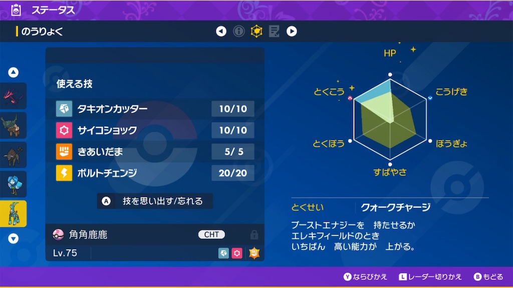 f:id:chisel_45:20240901082457j:image