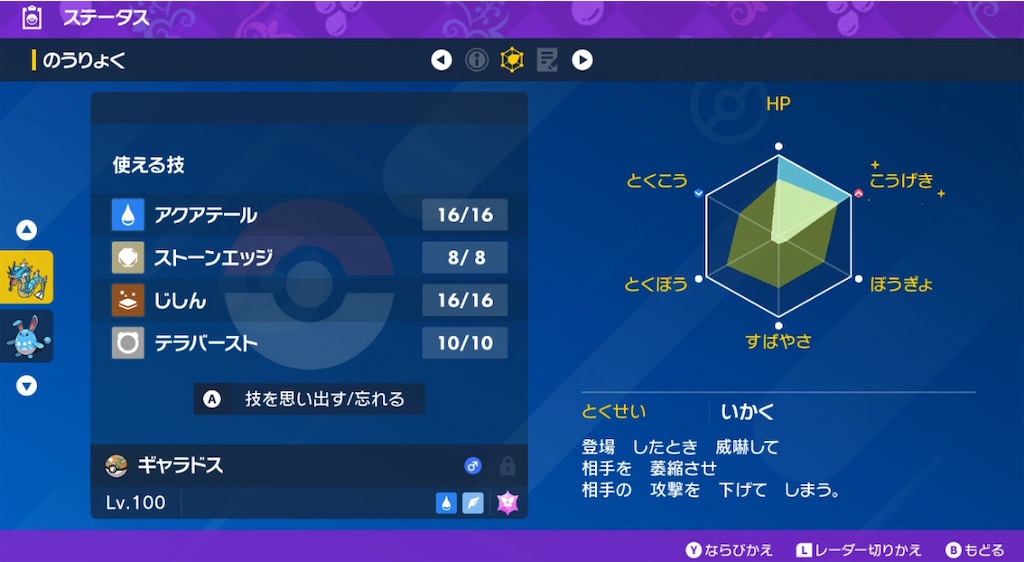 f:id:chisel_45:20240901083808j:image