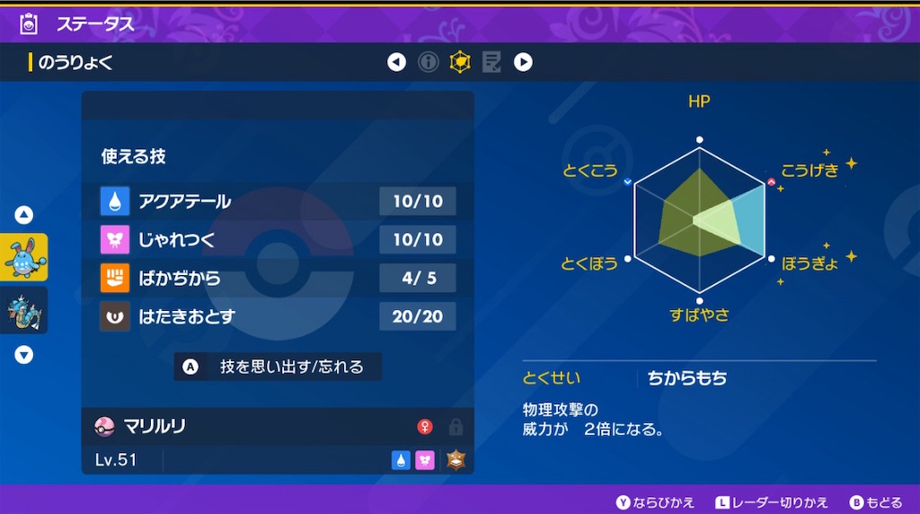 f:id:chisel_45:20240901083821j:image