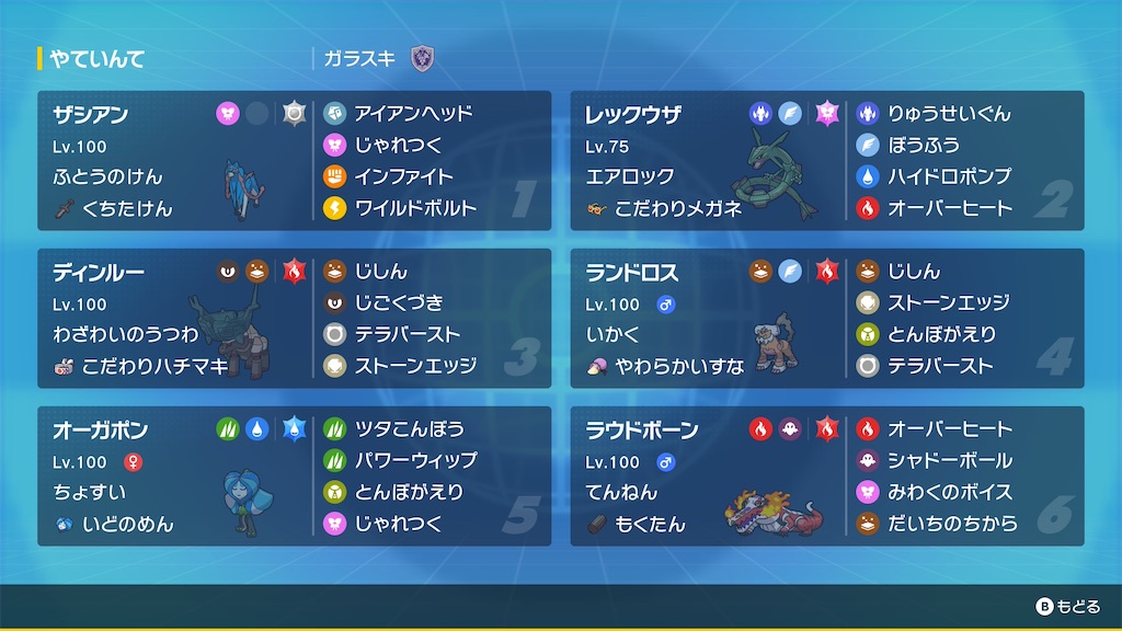 f:id:chisel_45:20250701000357j:image