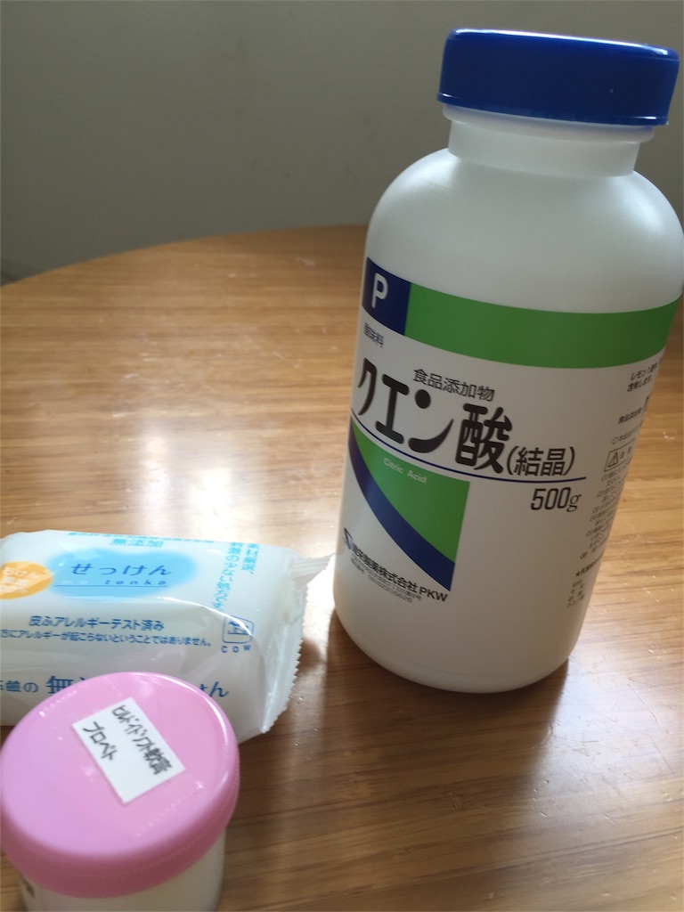 f:id:chiso9days:20160808100513j:image f:id:chiso9days:20160808100513j:image