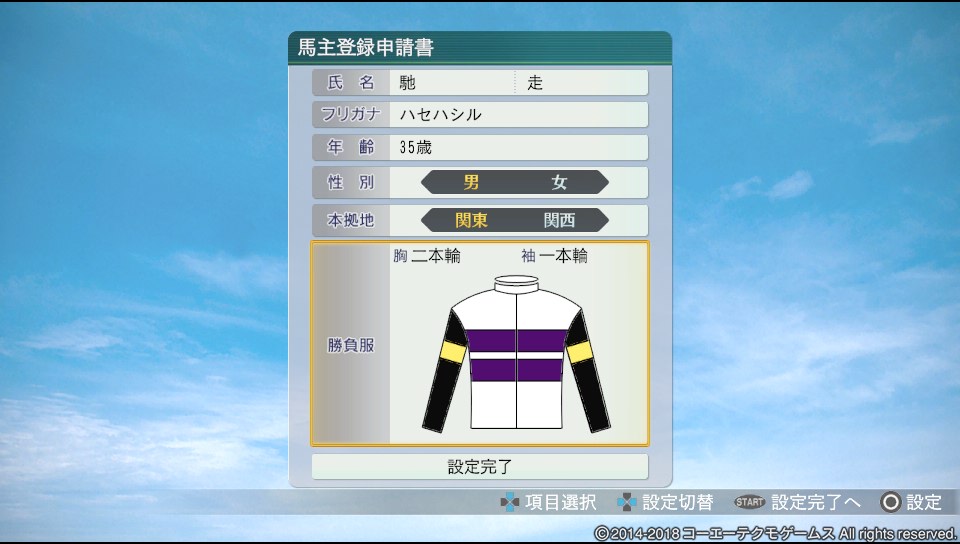 f:id:chisounin:20180403214417j:plain