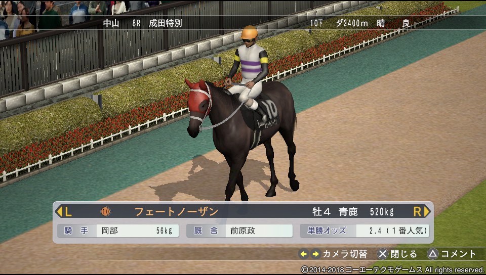 ウイニングポスト8  2018 ウイニングポスト8 2018 プレイ日記15 1993年 | でるでる☆の無