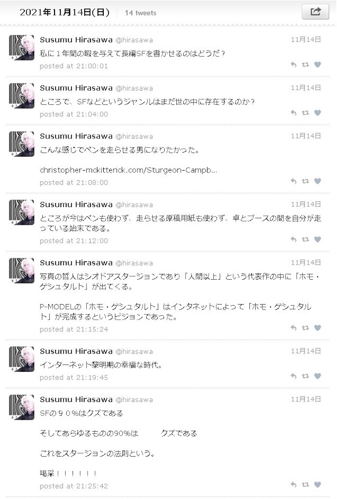 f:id:chisui_net:20211116184444j:plain