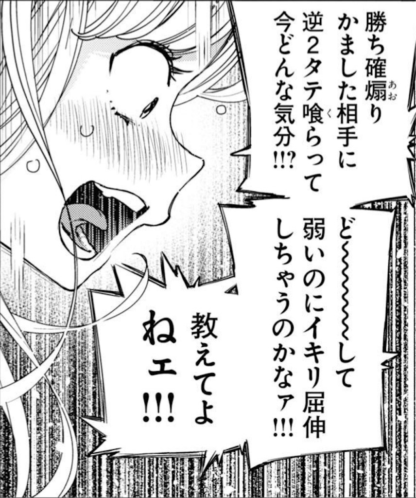 f:id:chitamon:20260524184512j:image