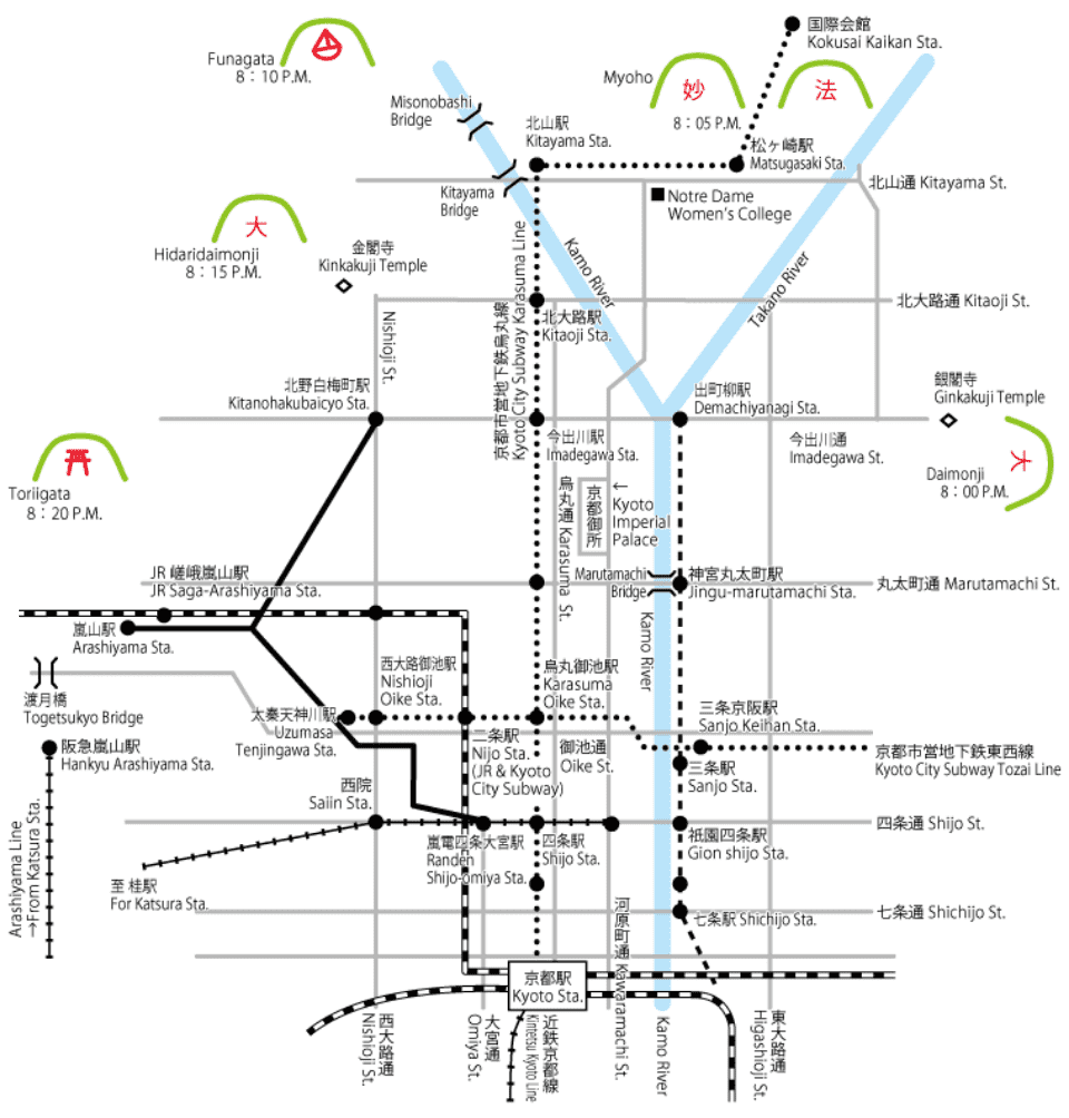 8 16 京都五山送り火と鑑賞前にやっておきたいこと D Matcha Kyoto Magazine