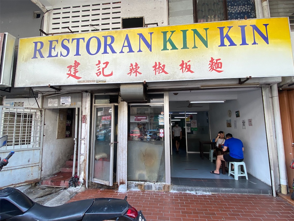 f:id:chitaro_malaysia:20220404232619j:plain