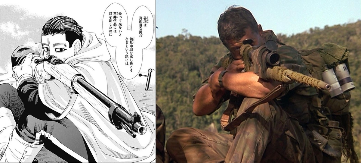 元ネタ 孤高の山猫スナイパー狙撃スタイル ゴールデンカムイ だョ 元ネタ集合