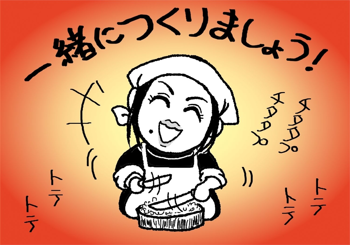 イエナガ f:id:chitatapu:20211010193700j:plain