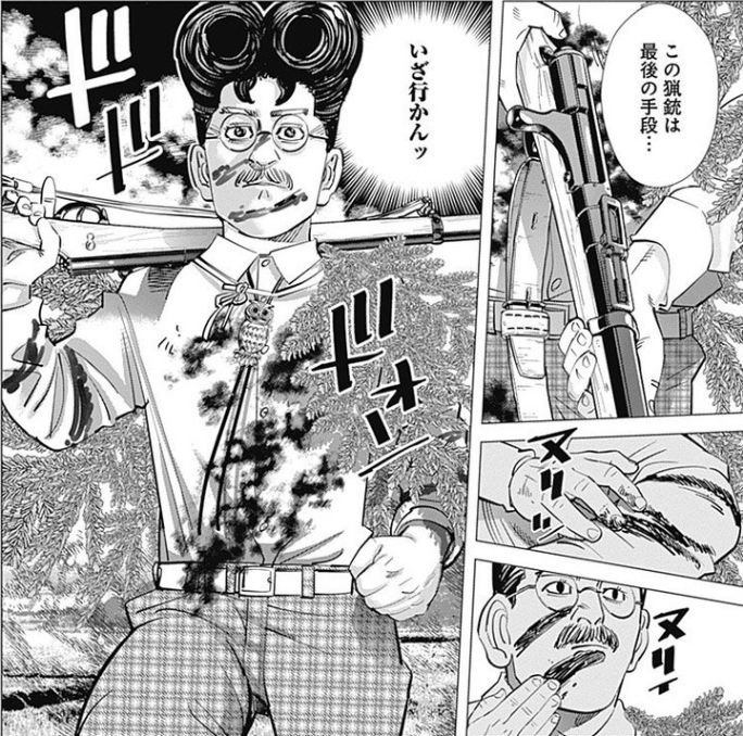 元ネタ】姉畑支遁の「いざ行かんッ」 - 『ゴールデンカムイ』だ