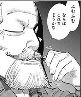 元ネタ 鈴川聖弘のスゥー ゴールデンカムイ だョ 元ネタ集合 元ネタ 鈴川聖弘のスゥー ゴールデンカムイ だョ 元ネタ集合