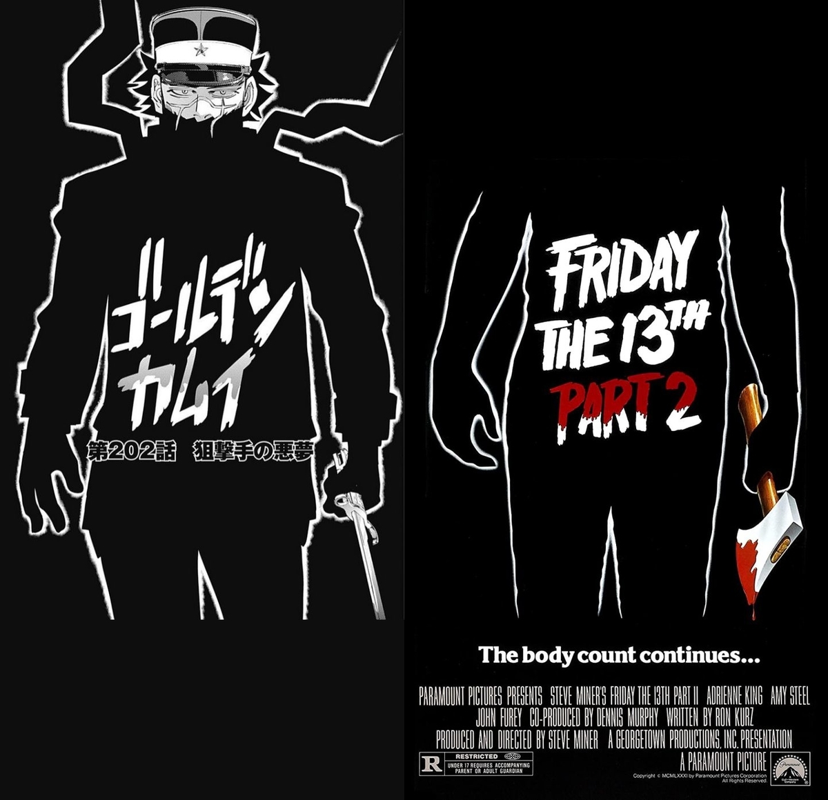 f:id:chitatapu:20211112102941j:plain