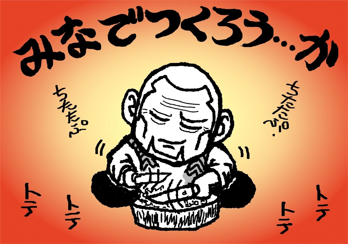 f:id:chitatapu:20211126104240j:plain