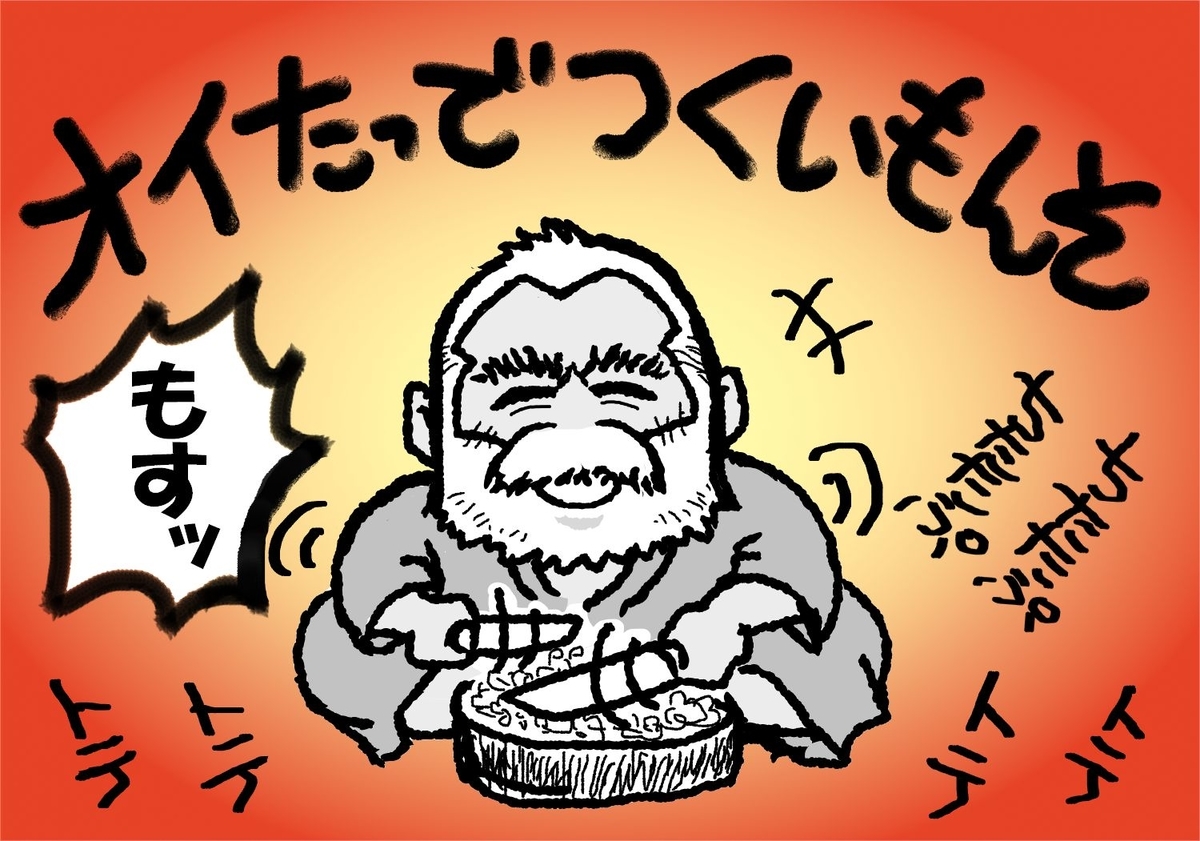 f:id:chitatapu:20211217113617j:plain