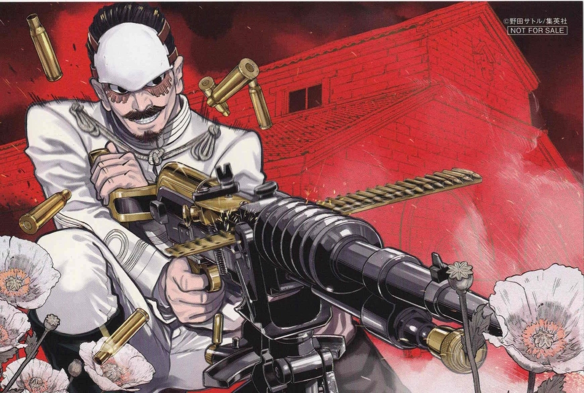 f:id:chitatapu:20211228105028j:plain